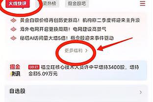 每体：尽管曼联提出用桑乔交换，但拉菲尼亚并不想离开巴萨